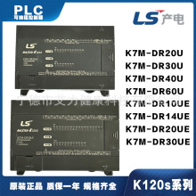 LS电气K7M-DR14UE产电PLC模块24v直流8点输入继电器6点输出K120S