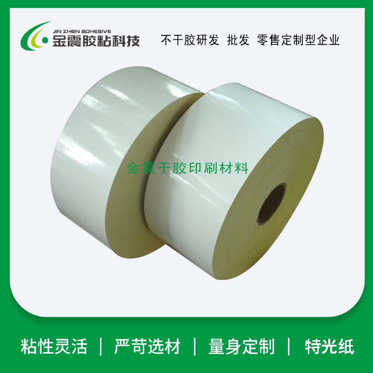 厂家供应超低粘不干胶微粘铜版纸护照纸本专用超低粘特光纸不干胶