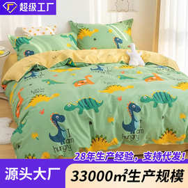 男孩卡通儿童四件套4纯棉全棉床单被套床上用品套件床笠款三件套3