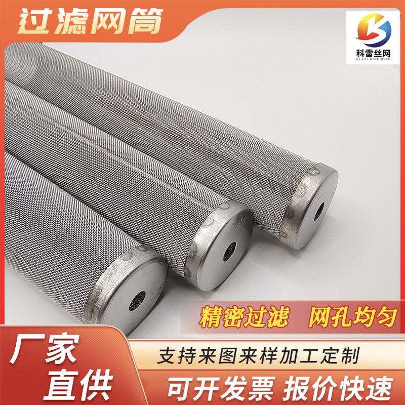 Customized Processing of 200-Mesh Spray Gun Filter Cartridges, 60-Mesh Airless Spray Gun Filter Nets, Paint Air Purifiers