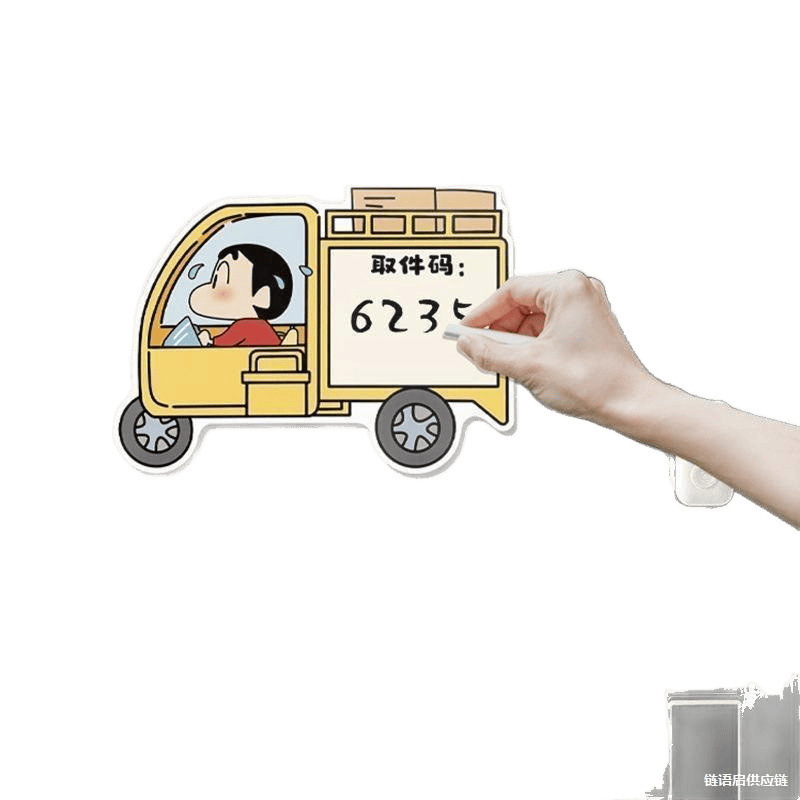 クレヨンしんちゃんの宅配便は入り口の標識を出して、接着剤を拭くことができて穴を開けないように書くことができる|undefined