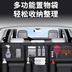車のトランク収納袋オフロード車のシートバックラックカー用品多機能吊り下げ収納