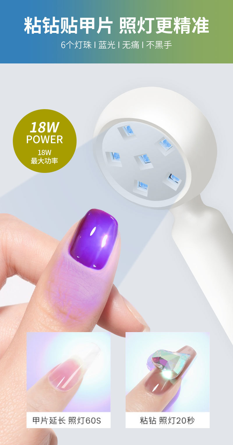 美甲灯2_03.jpg