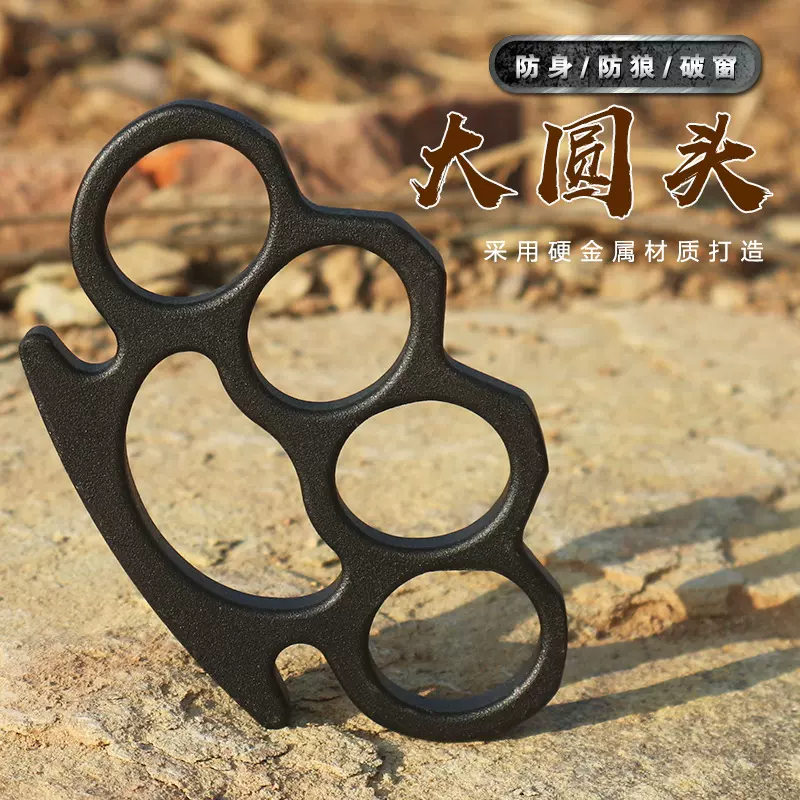 虎指四指手撑子手扣拳套拳扣防身武器戒指环合法破窗自卫防身用品