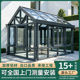 亭子;阳光房;户外花架
