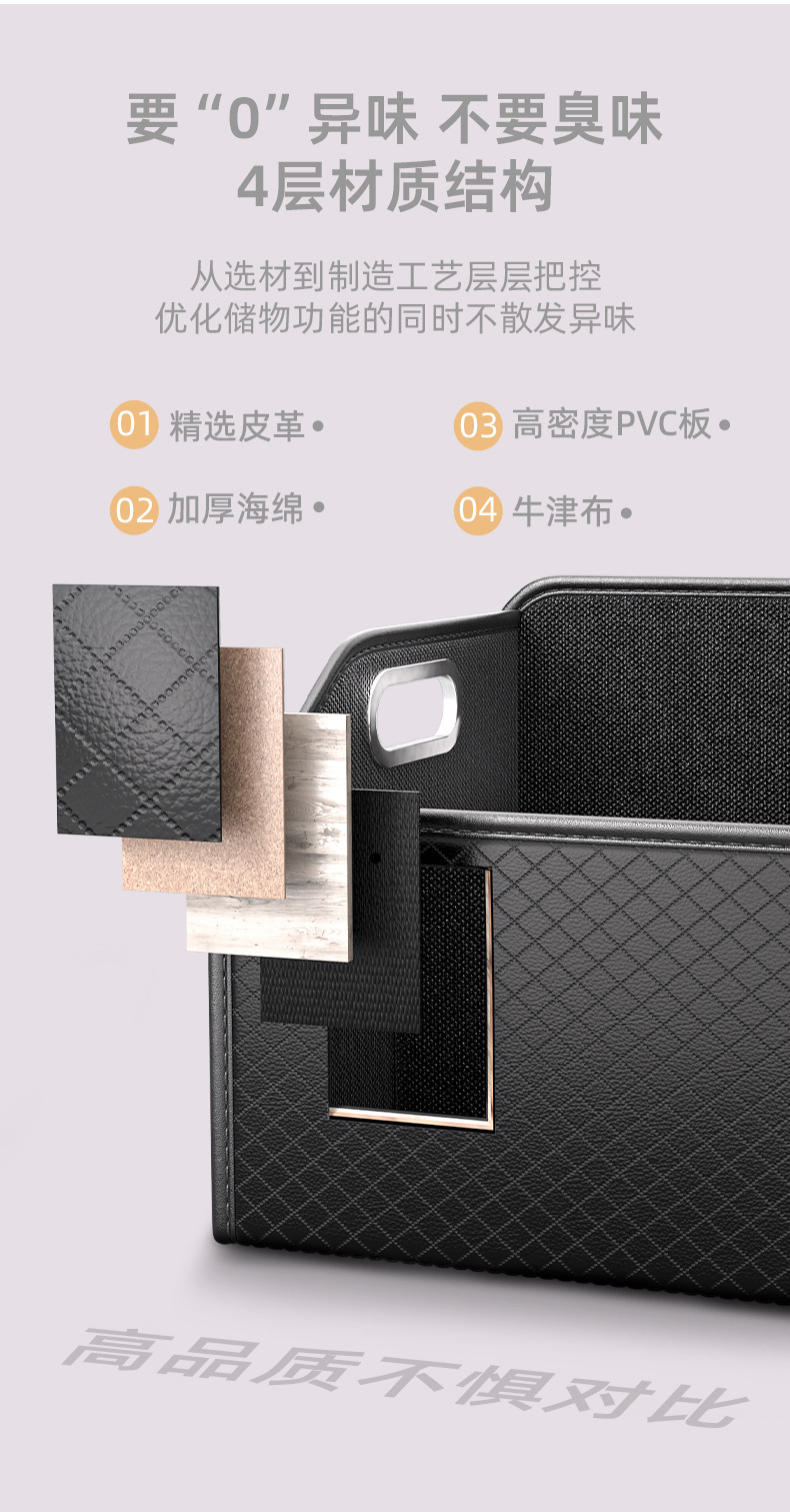 Car Trunk Storage Box, Foldable Car Storage Box, Large Nappa Leather Camping Car Storage Box
