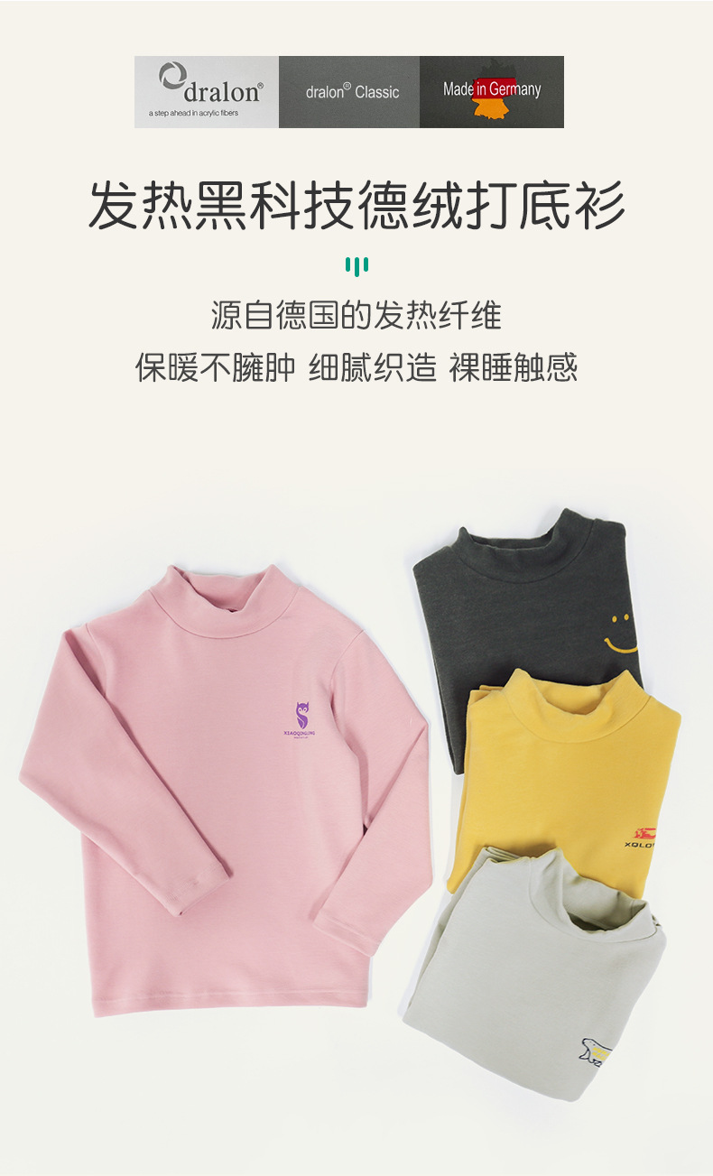 O1CN01SCoT4J1u3LZiEMpfx_!!2086