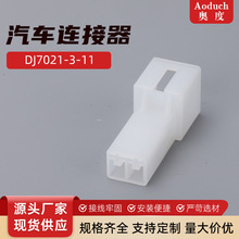 DJ7021-3-11��Ħ�B����о���ʽ��ĸ���^������늄�Ħ��܇���