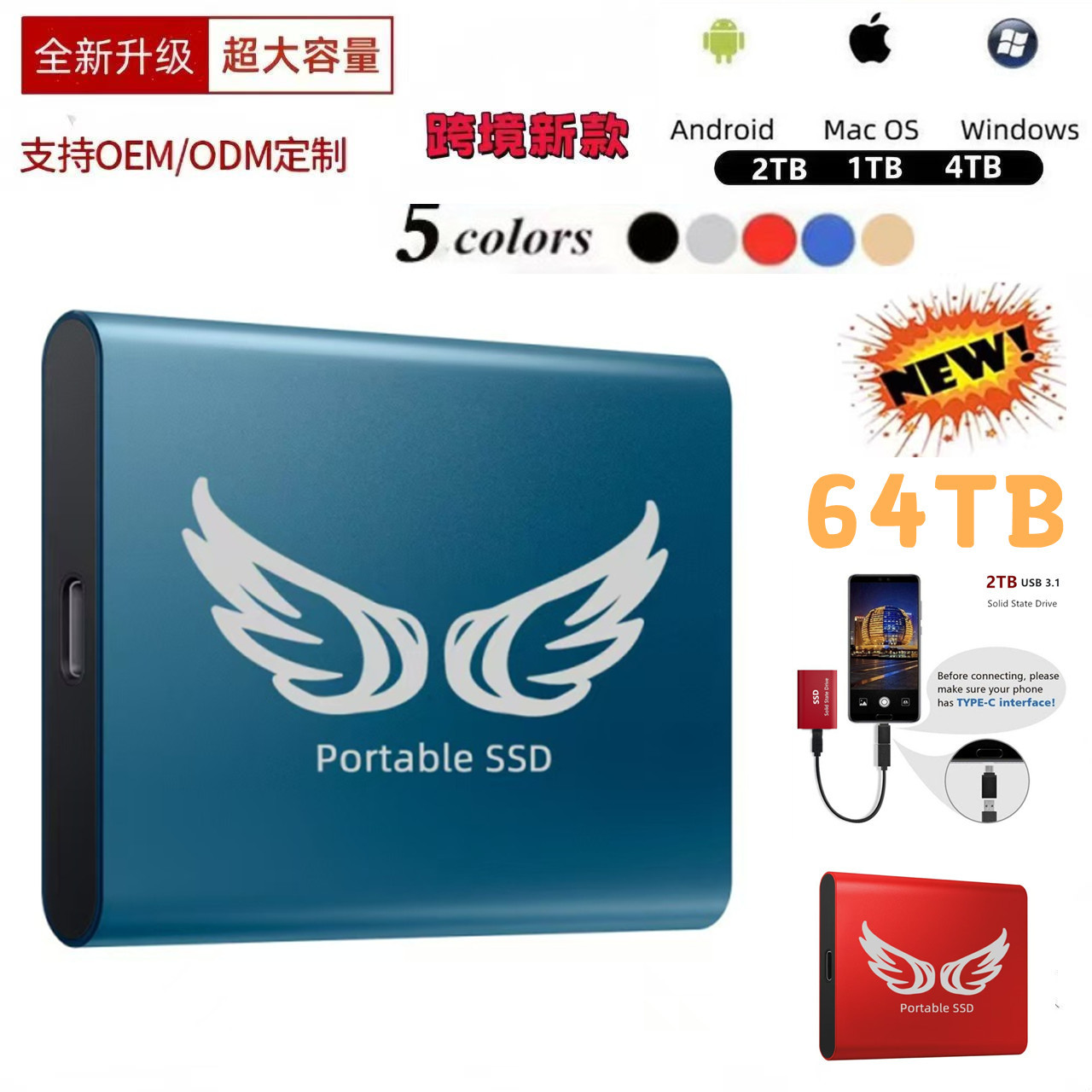 Cross-border new SSD high-speed mobile hard drive 16TB 8TB4TB2TB1TB portable ultra-thin solid state drive