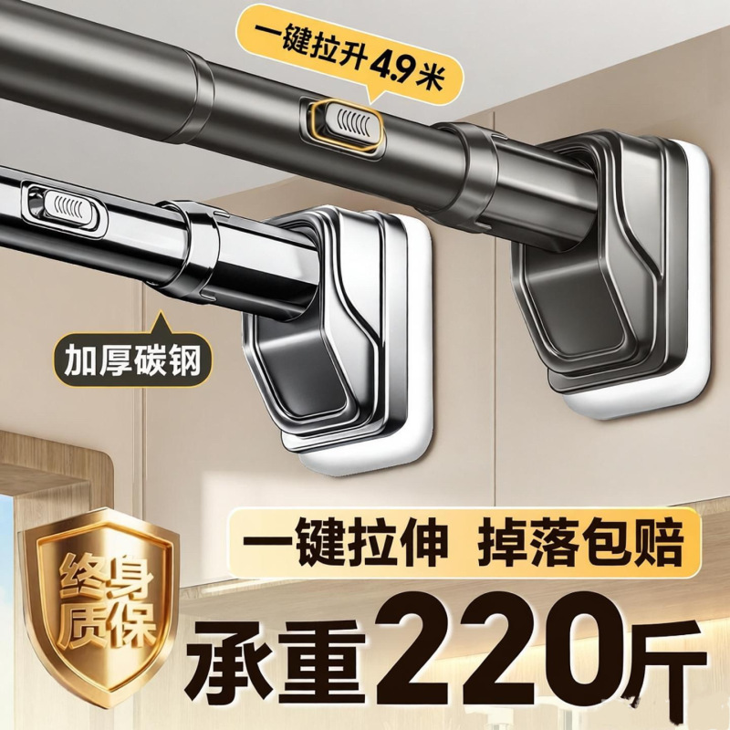 Stainless Steel No-Drill Telescopic Rod Clothes Drying Rack Curtain Support Hanging Rod for Clothes Hanging Stainless Steel No-Drill Telescopic Rod Clothes Drying Rack Curtain Support Hanging Rod for Clothes Hanging