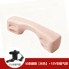 Long foot pier (single beige) + vehicle-mounted 12V charging pump