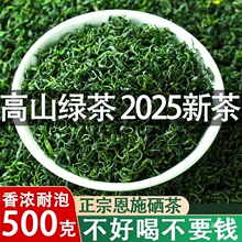 ���~�Լ���2025���²��ʩһ������G����¶��ɽ��F����ɢ�b500g