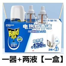 ��������؛�����l�Ƶ����_늟�����Һ136��+�ӟ������ˮ����Һ