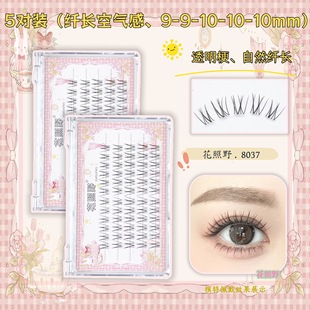 ����Ұ8037�ٽ�ë��Ȼ��͸�n�y��