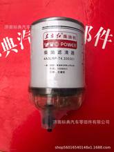 4A3LRP-T4.330301���䶫������ͻ�ȼ�ʹ���о��ˮ������������