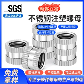 螺母;螺钉;螺柱