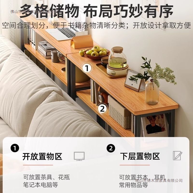 墙边小窄桌床尾桌置物柜收纳柜沙发背后置物架床边窄夹缝长条桌子|undefined
