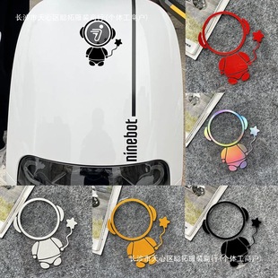 Suitable for No.9 Electric Vehicle Decorative Windshield Reflective Front Sticker