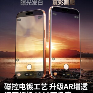 �G�������ٷ��ڙࡿ�m���O��iPhone17promax�R�^Ĥ16Pro�R�^15