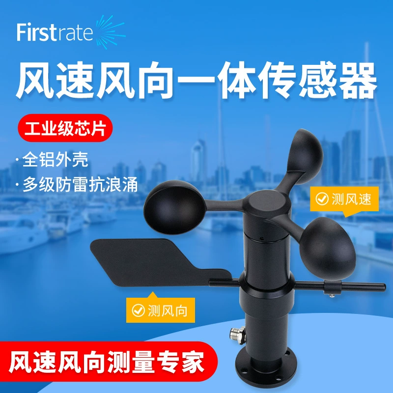 Fielster Ветер скорость и направление ветра Интегрированный датчик сопротивления ветра сильная коррозионная устойчивость Высокая точность сплава материал сплава