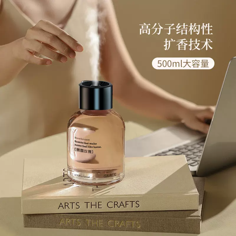 香薰机源头厂家无火精油喷雾香薰香水酒店卧室家用星空顶扩香机