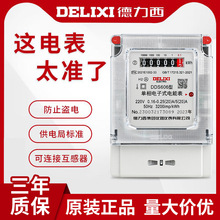 ������늱����ܼ��ó��ⷿ220v����Ӌ�������ʽ�����ľ���ܱ��