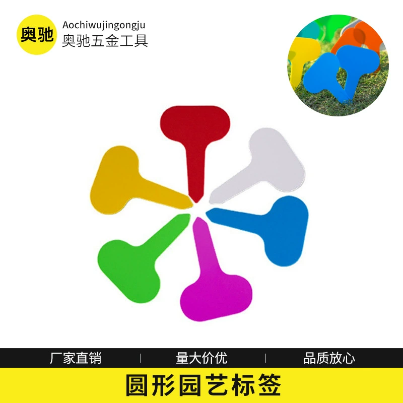 100 Водонепроницаемая круглая Подключаемая карточка этикетка PP пластиковая идентификационная карта Цветочная карта мясистые растения садовая этикетка