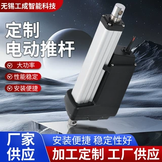 定制工业电动推杆GC-A12工程机械农机人形机器人用往复式不惧低温