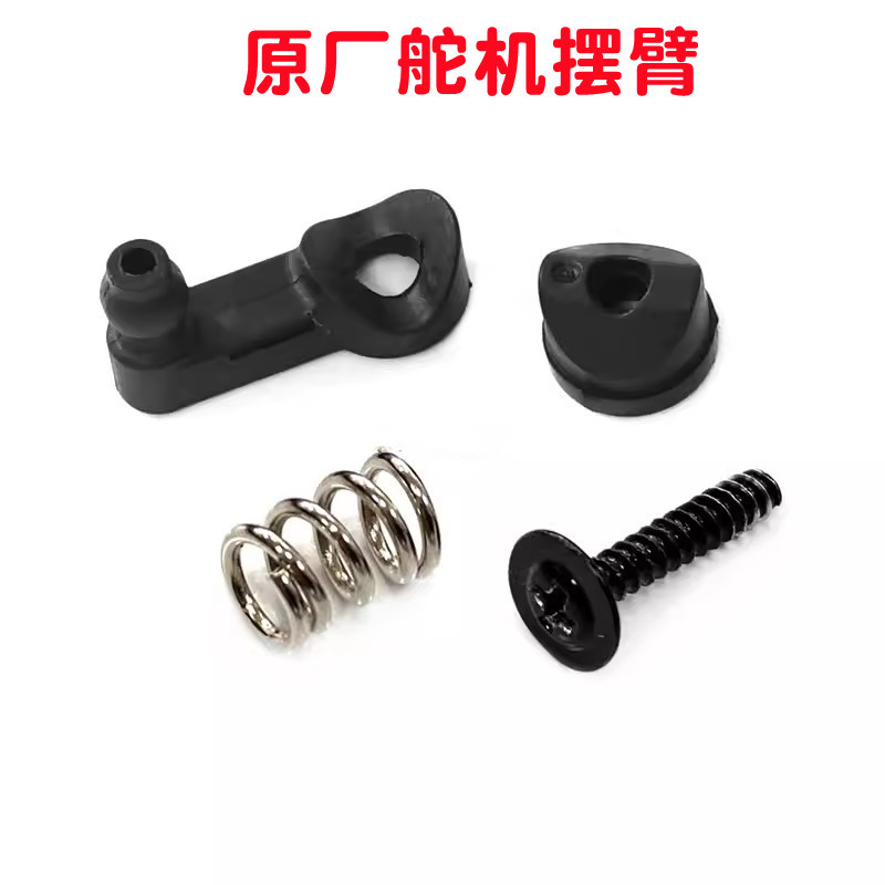 Original steering gear swing arm 6024