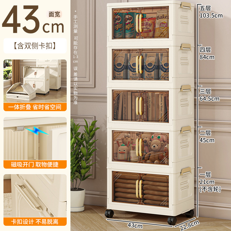 43cm 노란색 손잡이 투명 차