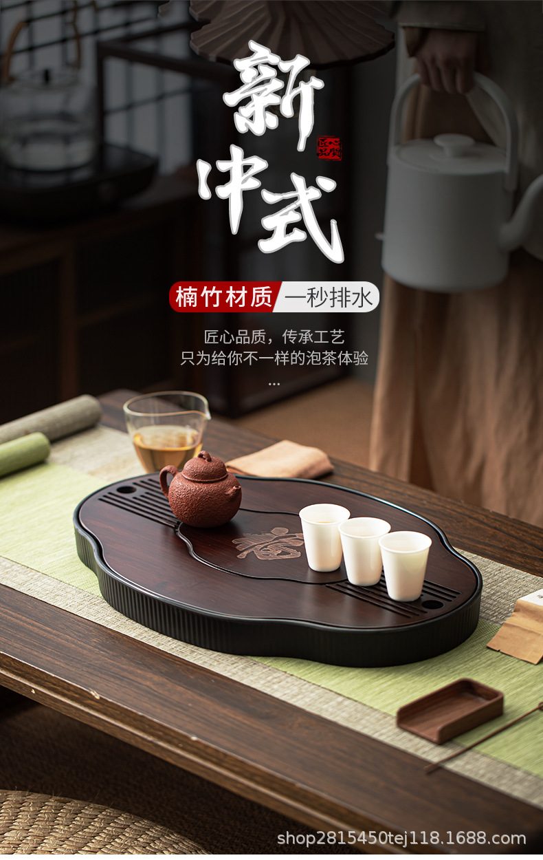 如意排蓄两用茶盘_01.jpg
