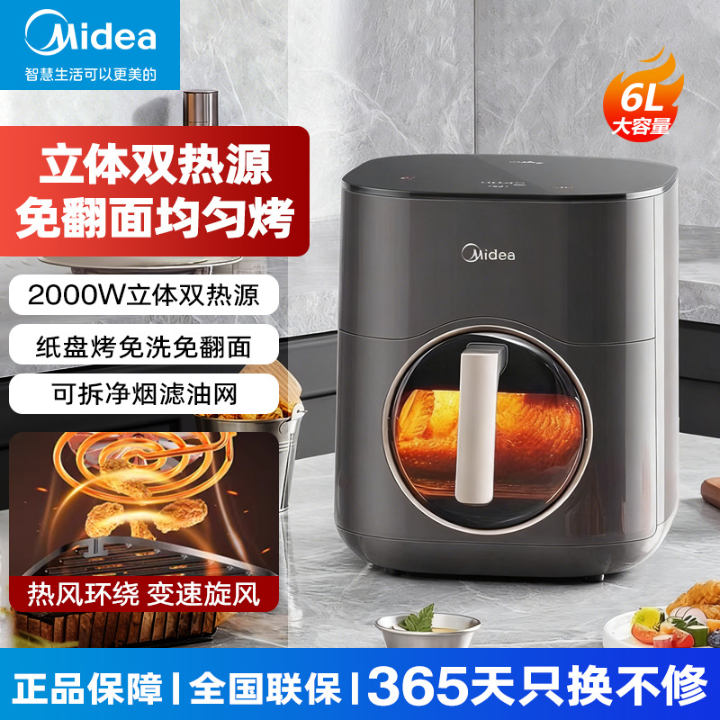 Midea Air Fryer for Home Use, 6L Large Capacity, Dual Heat Source, No Need to Turn Over, Visible Smart Electric Fryer Mf-Kzc6053