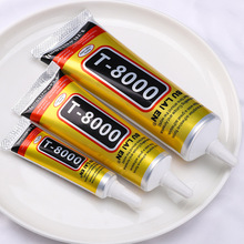 T-8000胶水点钻材料 diy手工制作耳环耳钉发饰古风发簪头饰品配件