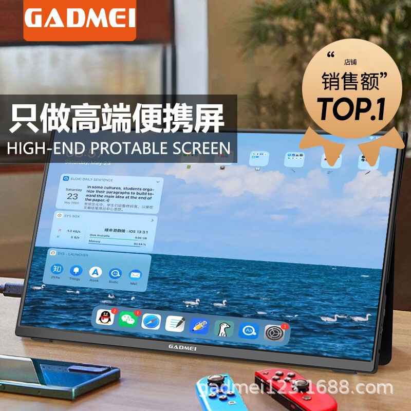 portable display touch screen hd 4k dual screen portable screen extension 144hz portable display high brush