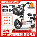 Bicicleta Eléctrica Urbana de Acero al Carbono, Inteligente, para Transporte Diario image 4