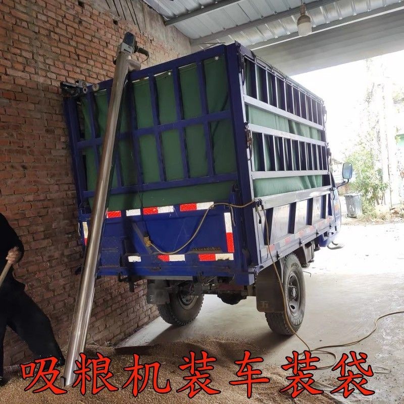 家用吸粮机小型抽粮机吸谷机玉米小麦收粮机大吸力绞龙螺旋上料机|undefined