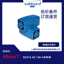 ROSTA AK 100-5��תɸ