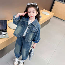 儿童牛仔套装2026年时髦洋气纯色外套工装长裤两件女孩韩版衣服