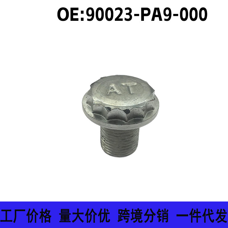 90023-Pa9-000 Is Suitable for Honda Acura Civic Crv Crankshaft Flywheel Screws and Bolts 90023Pa9000 90023-Pa9-000 Is Suitable for Honda Acura Civic Crv Crankshaft Flywheel Screws and Bolts 90023Pa9000