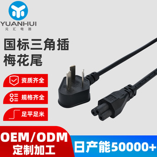 ���Ƈ�Ҏ���ǲ�÷��β��3C�J�C�������3о���^���ӹ������Դ��