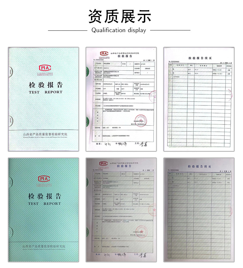 微信图片_20220812100413