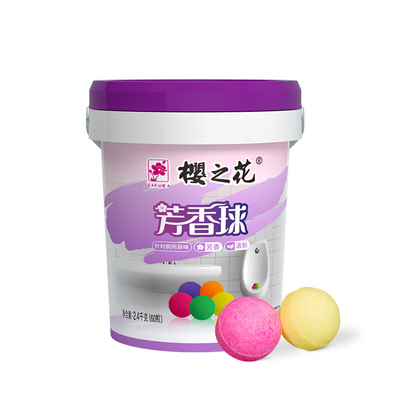 樱之花60粒芳香清香型樟脑丸防虫驱虫臭蛋厕所小便池防蟑螂卫生球