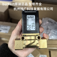 ����burkert0256ֱ��ʽ늴��y00165550 DN10 FKM MS G1/2 24Vԭ�b