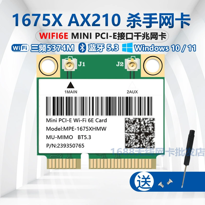 1675X AX210 WIFI6E Двухдиапазонный 5G Встроенная гигабитная беспроводная сетевая карта MINI PCIE Bluetooth 5.4