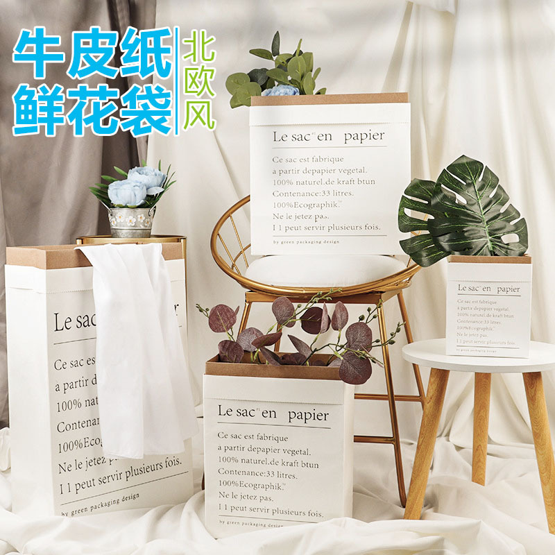 现货ins爆款纸袋牛皮收纳迷你纸袋 双层加厚北欧风干花纸袋抱抱袋