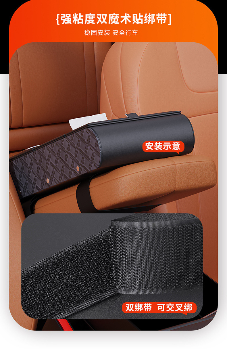 Car Multifunctional Armrest Box Booster Pad Car Water Cup Holder Tissue Box Storage Box Car Storage Box Storage Box