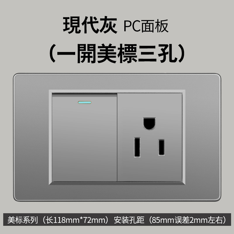 Sur americano gris estándar americano 1 interruptor 110 oculto 118 tipo Taiwán pared socket Vietnam comercio exterior panel