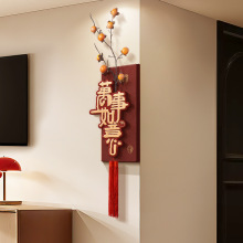 柿柿如意客厅电视背景墙装饰画红色中国结玄关挂画新年转角墙挂件