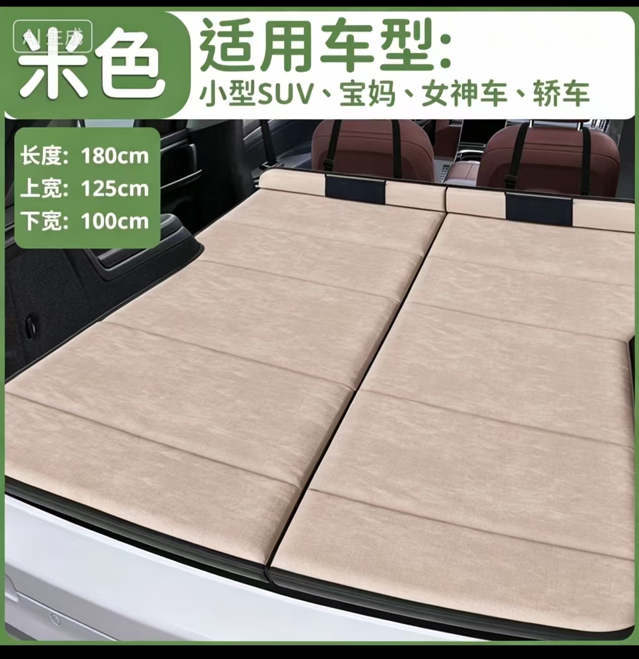 Car travel bed, inflatable-free, rear seat sleeping pad, car extension board, universal trunk folding mattress, wholesale