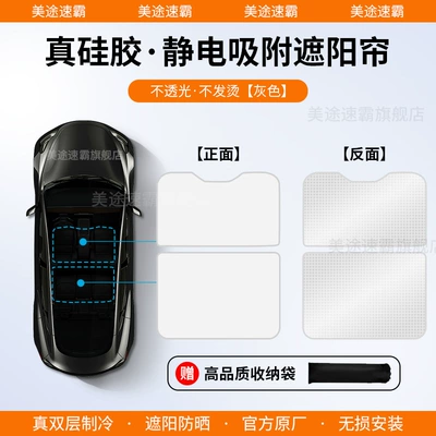 Insulation Sunshade Shield 24-25 Models | Car curtains - zeekr-007-radar-enhanced-silicone-upgrade-gray